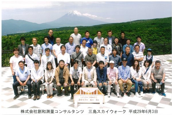 29年度社員旅行写真HP用2